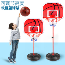 Childrens basketball hoop outdoor indoor sports hardcore liftable home shot frame 2-3-5 year old boy toy 4-6