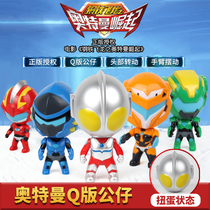 Genuine Altman Toys Deformed Egg Steel Flying Dragon Mecha 2 Twisting Eggs Q version Hand Boy Toy Set