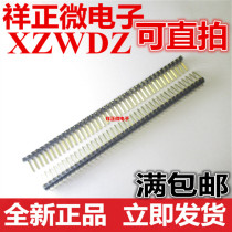 New single row pin 2 54mm spacing 1*40P single row pin elbow single bend pin