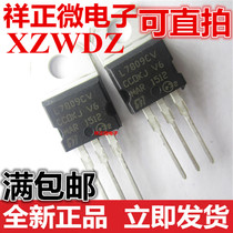 New L7809CV LM7809 9V three-terminal regulator L7809 in-line TO-220