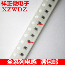 New patch inductance 0805 10uH (100K) a plate of 4K clothing = RMB118 100 = 6 yuan