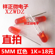 5MM LED red bright red hair red light-emitting diodes red short footed round RMB18 1000 only