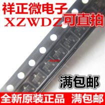 Patch transistor S8550 2TY MMBT8550LT1G SOT23 100 only 3 yuan 60 yuan a disk 3K