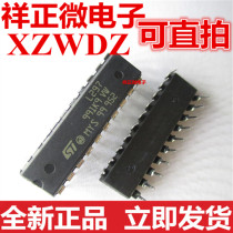 New original L297 in-line DIP20 package stepper motor driver chip L297 chip
