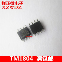 New original TM1804 SMD SOP-8 single bus point light source LED lighting and driver IC