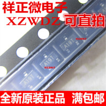 New original AO3401 A19T silk screen SOT-23 Mosle tube patch field effect tube