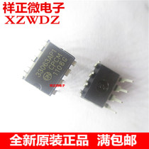 Original loaded import MC33063AP1 MC33063API straight plug DIP8 switch manoeuver 33063AP1