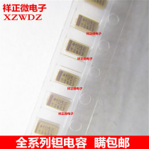New tantalum capacitor 3216 type A SMD tantalum capacitor 1UF25V 1206 105E screen printing 1 plate 2K