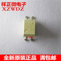 TLP521-1GB TLP521-1GB TLP521-1 P521 P521 SOP-4 photocoupler quality good