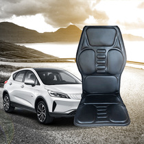 Suitable for car off-road massager car massage mat car family full body cervical spine massager car massage mat