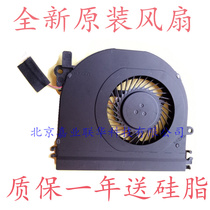Suitable for DELL VOSTRO14-5459 notebook cooling C870-S99 fan FH2M V54590M4V7Y