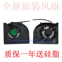 The application of AB00QL4D ADDA AB8205UX-DB3 DC5V 0 42A (QL4D) Notebook fan