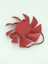 Xunjing XFX HD5750 Gold platinum edition PLA08015S12HH 0 35A hole 4 7 graphics card fan