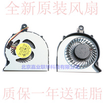 Applicable DELL DELL 14-3458 3459 3458 3459 15- 355815-5455 Notebook fan