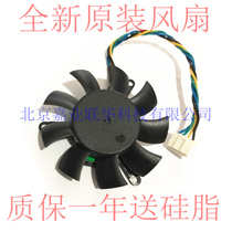 Apply the Lidae Quadro P1000 4GB Quadro P400 2GB K620 Drawing graphics card fan