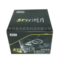 The application of i3 3220 i5 i5 2300 2320 2400 i5 3450 i5 3470 i5 3570 fan