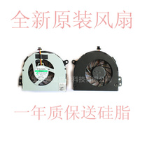 Applicable DELL DELL V3450 14RR N4110 M411R N4120 M4110 Notebook fan