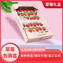 Red Face Strawberry Packing Gift Box Anti Squeeze Band Tocreative Paper Box Disposable Transparent Fruit Upscale Gift Box Customization