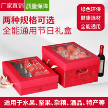 Fruit Transparent Packaging Boxes Mix Orange Dried Fruits Universal Creative Gift Boxes Food Boxes Carry-on Carton 10 Clothes