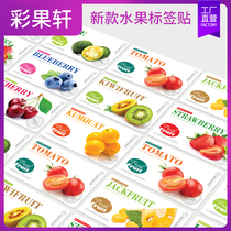 New variety of fruit Big labels Labelling Fruit Supermarket Promotional Stickers adhesive sticker Support Custom