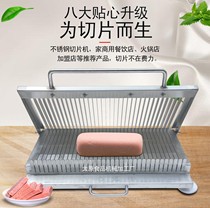 Hand pressure cutting strips cold leather machine thickened stainless steel factory direct sale ham sausage duck blood lunch meat tofu processing