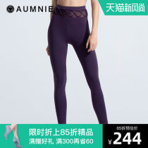 AUMNIE AUMNIE spiral high-waist trousers womens breathable quick-drying waist shaping hip sports fitness yoga clothes