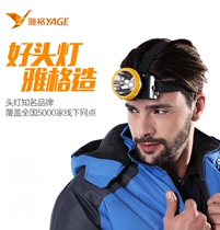 Yage LED strong bald light 3599 rechargeable emergency light Searchlight Head-mounted mine light riding light Night long-range shot