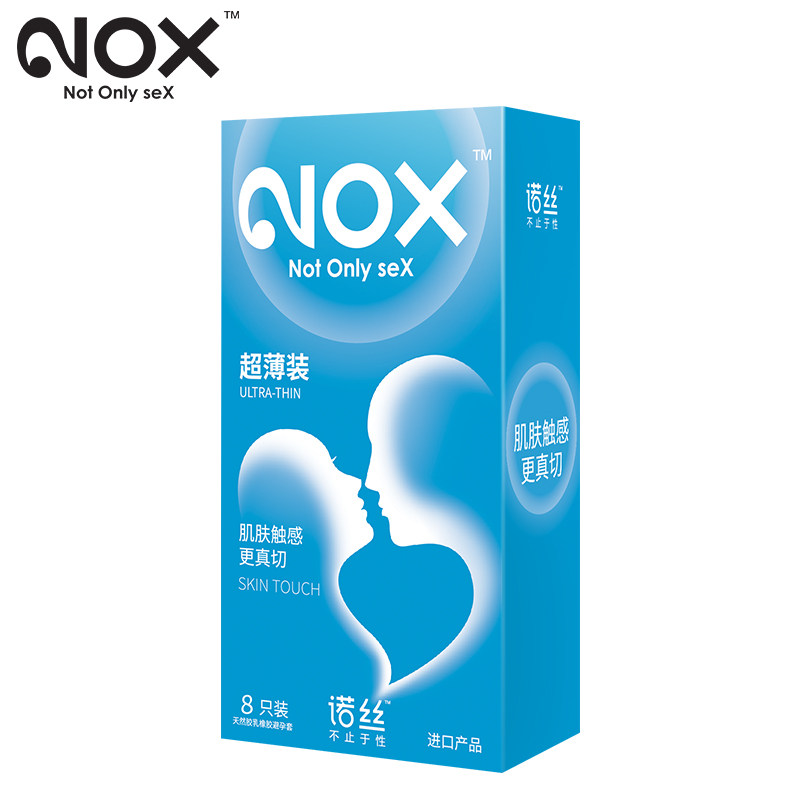 诺丝超薄系列避孕套玻尿酸安全套夫妻情人学生情趣计生用品gty2