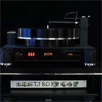 Feifan audio FFYX flagship T1801 full air float tangent tonearm vinyl record player LP record player 618 group purchase