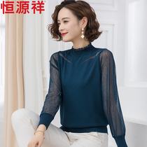 Heng Yuanxiang cardigan female 2022 autumn winter new knit loose thin sweater wearing top clothes and bottom shirt lace