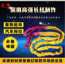 Lifting sling Round lifting belt Polyester lifting belt Soft lifting belt Flexible sling hanging tree rope 1 ton
