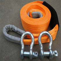 Dragon Peak Towing Rope Thickened Cross-country Car Hoist 5 ton 5 ton 10 ton 15 ton Traction Rope Powerful Trailer Strap