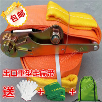Heavy-duty flat belt exported to Germany extreme sports walking flat belt slackline walking soft rope set balance training