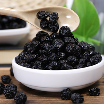 Real blueberry dried non-dyed ready-to-eat casual snacks Baking raw materials Pregnant women casual snacks Dried fruit candied preserved fruit