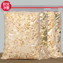 Mid-Autumn five-kernel Mooncake filling 500g peanut kernels Sunflower kernels Homemade mooncake ingredients Watermelon seeds Pumpkin kernels