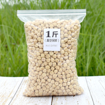 Imported raw materials Big hazelnut kernels Original light salt 500g baked nuts Large cooked hazelnut kernels bulk casual snacks