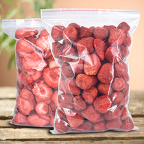 Freeze-dried fruit Strawberry slices Whole snowflake crisp Nougat Baked raw material snacks 500g Leisure snacks sweet and sour