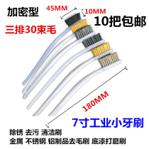 Wen play copper wire brush Small toothbrush Cleaning brush rust removal brush Industrial brush King Kong walnut mini wire brush Copper brush