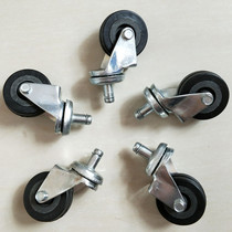 Beauty salon stool surface Computer chair roller Office chair wheel Universal wheel Rotary chair Wheel pulley Caster accessories