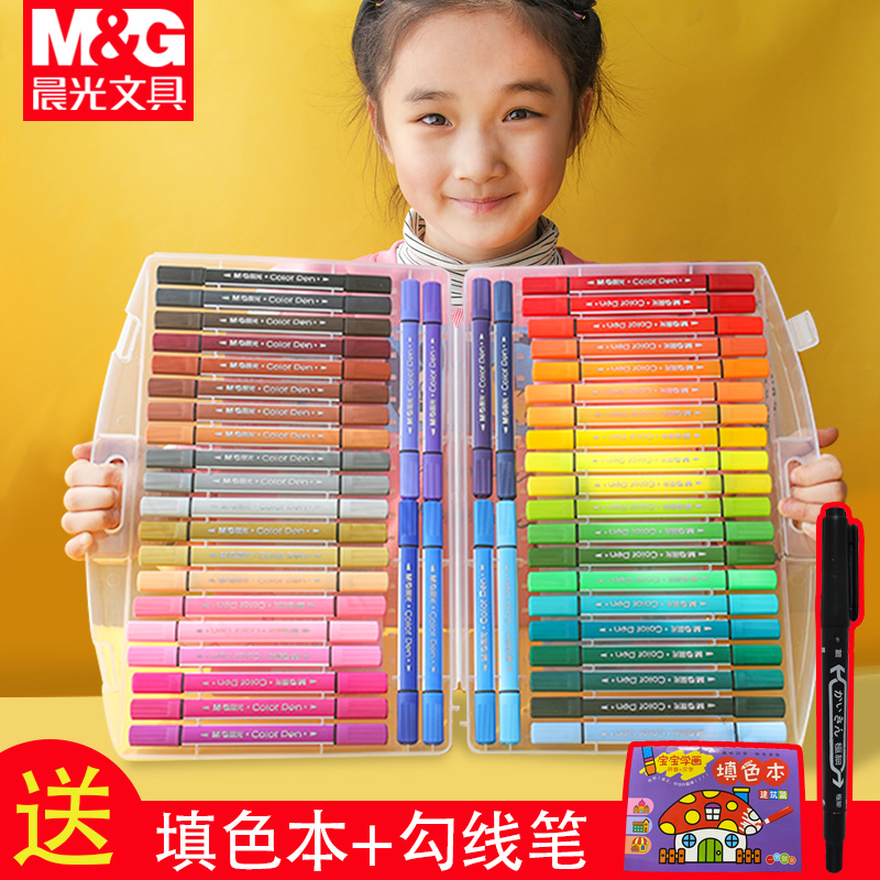 晨光水彩笔套装幼儿园小学生24色水彩笔可水洗儿童水彩笔专美术绘画软头12色无毒套装包邮大容量18色画画笔 Изображение 1 晨光水彩笔套装幼儿园小学生24色水彩笔可水洗儿童水彩笔专美术绘画软头12色无毒套装包邮大容量18色画画笔 Изображение 1