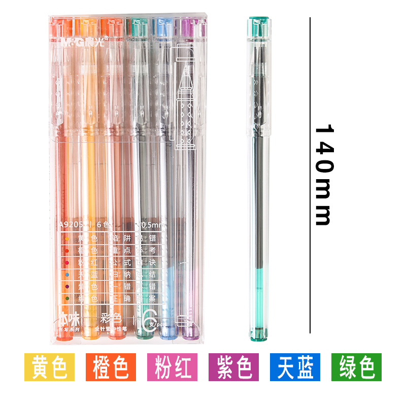 chenguang benwei color gel pen for taking notes, special push-type 0.5 excellent product for students, large-capacity push-type 0.35 pen set 0.38 new popular multicolor hand account pen stationery