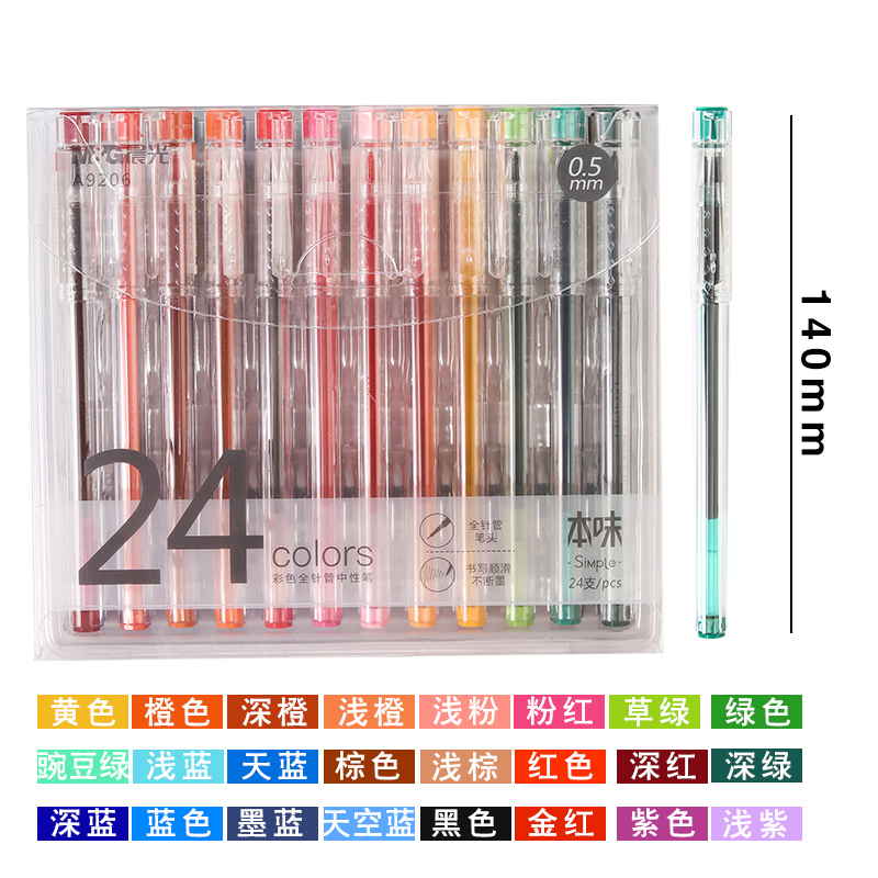 chenguang benwei color gel pen for taking notes, special push-type 0.5 excellent product for students, large-capacity push-type 0.35 pen set 0.38 new popular multicolor hand account pen stationery