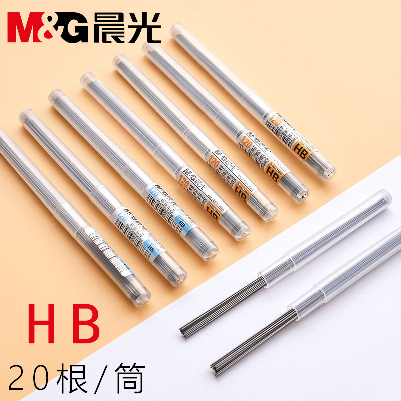 chenguang 0.5 automatic pen lead 0.7mm non-breakable lead active lead core resin lead standard hb primary school children's pencil excellent product refill 2b continuous core color refill lead 2h refill