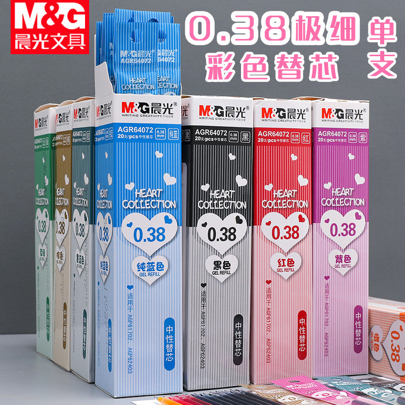 chenguang color refill mixed colorful candy color gel pen refill special 0.38 refill ultra-fine full needle tube refill girl heart small things net red ins super fire ins stationery
