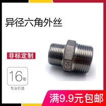 304 stainless steel reducer hexagonal outer wire External thread to wire diameter change Outer wire diameter change to wire joint Screw buckle pipe fittings