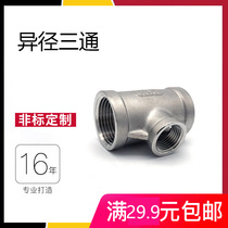 304 Stainless steel reducer tee Internal thread tee Size conversion tee Internal thread reducer TEE Threaded pipe fittings
