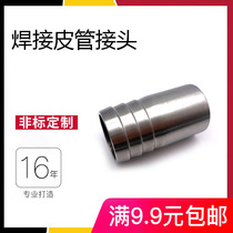 304 stainless steel welded leather pipe joint Pagoda joint Single head hose joint Barbed pipe fitting pair welding head 1 inch
