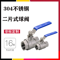 304 stainless steel two-piece ball valve wire buckle internal thread two-piece manual internal wire valve water switch for 4-6 points