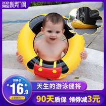 Swimbobo swimming ring Adult children thickened men and women inflatable swimming ring increase childrens armpit ring sitting ring large