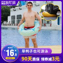 Swimbobo swimming ring Adult men and women thickened inflatable life buoy floating ring Beginner inflatable toy
